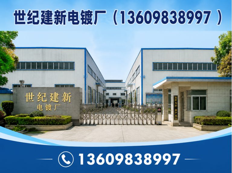 大东区自催化化学沉积展示图